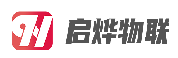 江西启烨物联技术有限公司