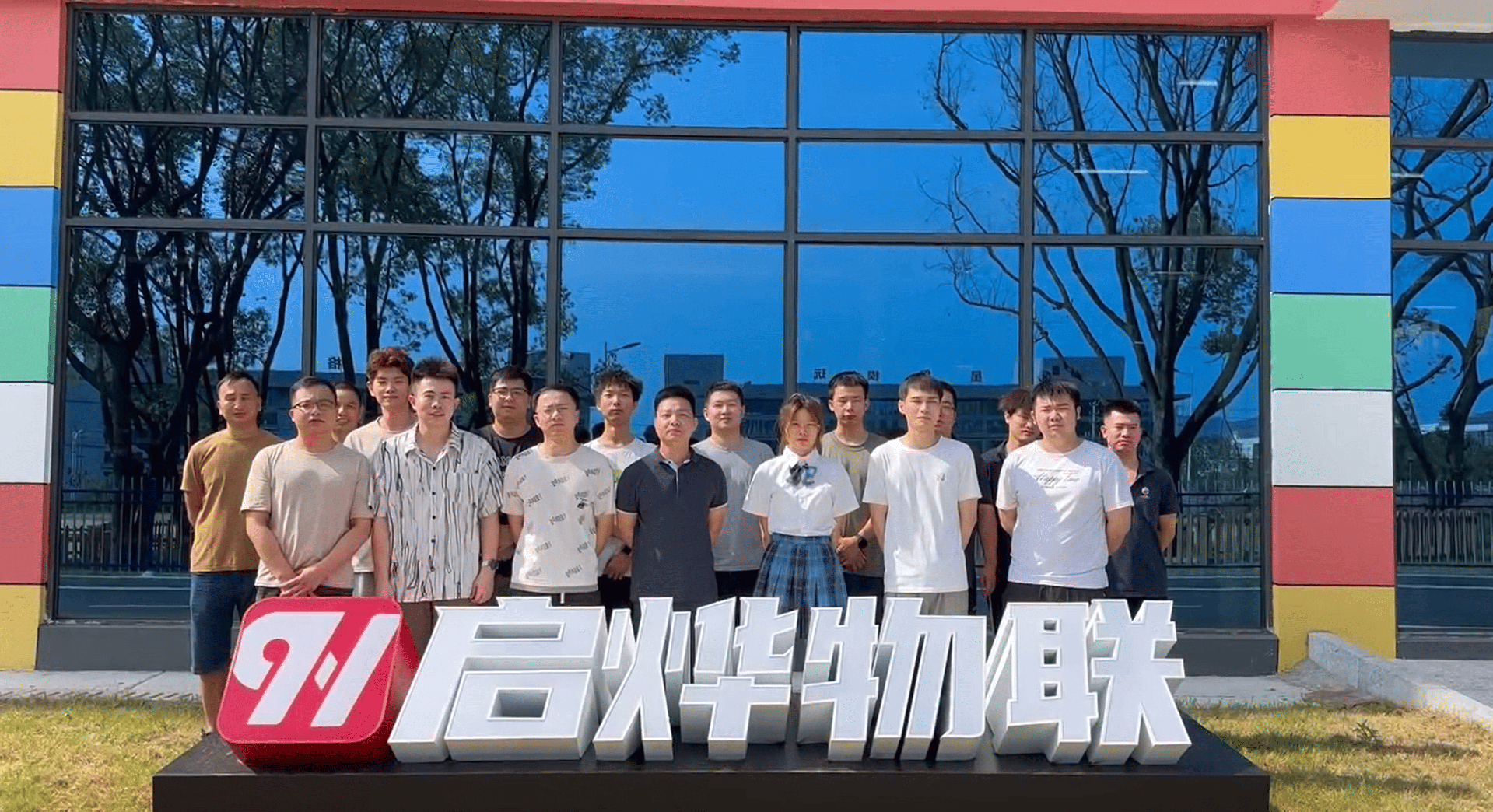 企业微信截图_17245531593273.png