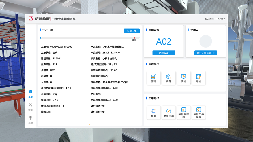 企业微信截图_17246339659380.png